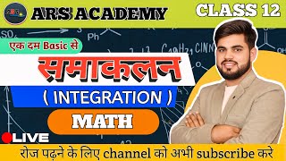 Class 12th Maths by Surjeet Sir  समाकलन Integrations  UP Board 202425 [upl. by Helfant466]