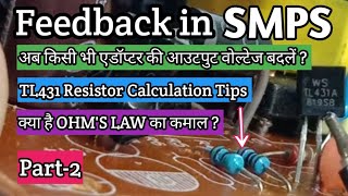 V30 Feedback Resistor Calculation for TL431  Modify SMPS Output Voltage  Ohms Law Explained [upl. by Derrek]