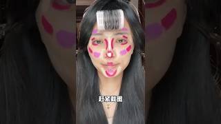 Korean makeup tutorial [upl. by Anirda]