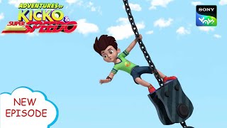 बिल्ला बिल्डर  New Episode  Moral Stories For Kids  Adventures Of Kicko amp Super Speedo [upl. by Ecinnaj]