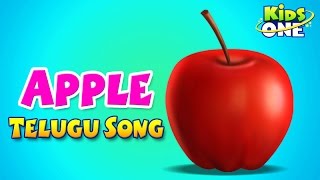 Apple Rhyme Telugu  Nursery Rhymes Songs for Children  KidsOne [upl. by Presber619]