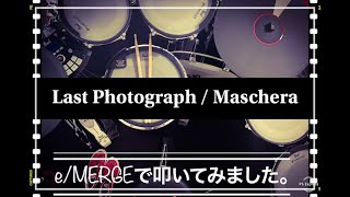 噂のeMERGEで叩いてみましたシリーズ。【Last Photograph  Maschera】 [upl. by Fisher973]