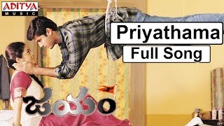 Priyathama Full Song II Jayam Movie II Nithin Sadha [upl. by Sacksen691]