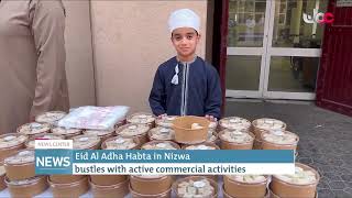 Eid Al Adha Habta in Nizwa bustles with active commercial activities [upl. by Kissiah]