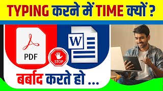 Snipping Tool Hacks PDF se PPT me TEXT copy and paste Kaise Kare creatorclassroom [upl. by Aurelio92]