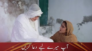 Ap Mere Liye Dua Kare  LTN Family Pakistani Barish Mai Aag DA2 [upl. by Angeli]