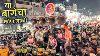 Bagecha Kon Mali  Vasaikar Song  Jogeshwari Beats  Badlapur Cha Raja 2024 Visarjan [upl. by Edroi536]