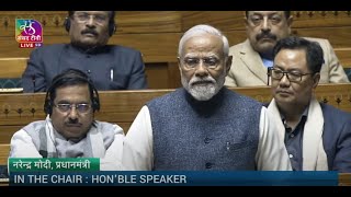 PM Modi addresses at the last sitting of the 17th Lok Sabha [upl. by Arahsit]