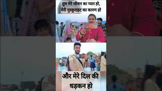 Mathura Vrindavan Prem Mandir Lovely Couple Video 🤟❤☺ [upl. by Areek]