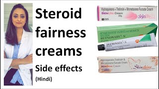 Steroid fairness creams के side effects कैसे सही करे। साइड इफ़ेक्ट के बचे।त्वचा के डॉक्टर [upl. by Laith]