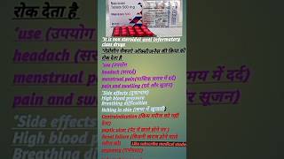 Naproxen Tablet 500mg youtubeshorts ytshorts studentdoctor pharmacist medicalstudentskuldeeptb [upl. by Aniretak]