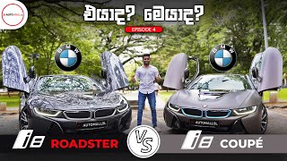 BMW i8 Roadster vs BMW i8 Coupe Comparison Review by Nipul with Cars Sinhala [upl. by Ginevra]