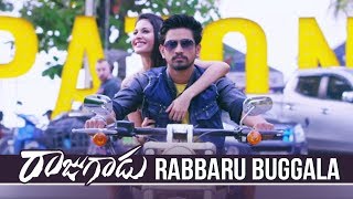 Rajugadu Movie Video Songs  Rabbaru Buggala Ramachilaka Video Song  Raj Tarun Amyra Dastur [upl. by Ecissej]