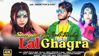 Lal ghagra New Santhali Video Ashok Tudu amp Annu hembram [upl. by Allenaj]