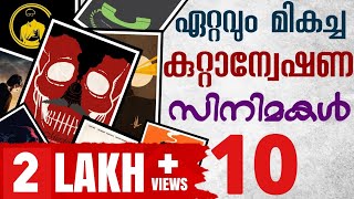 Arikil Oraal Malayalam Movie  Best of Nivin Pauly Scenes  Part 1  Indrajith  Remya Nambeesan [upl. by Roxi]