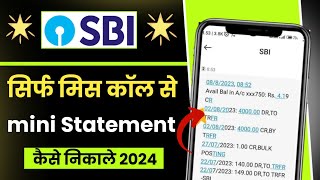 Sbi mini statement kaise check kare by Miss call  sbi ka balance check kaise kare by miss call 2024 [upl. by Roseanne906]