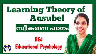 Learning Theory of Ausubel  Meaningful verbal learning  Reception learning  Subsumption theory [upl. by Sonafets]