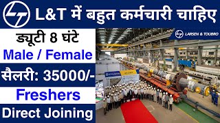 Larsen amp Toubro मैं निकली भर्ती  lampt recruitment 2024  Permanent job LampT Job Vacancy 2024 [upl. by Ahtnahc]