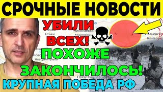 СВОДКА 21Ноября свежие новости Что происходит прямо сейчас [upl. by Nolyak]