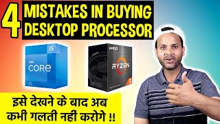 Complete CPU Buying Guide  How to Buy Best CPU for PC Build  4 Mistakes In Buying Processors [upl. by Onibas821]