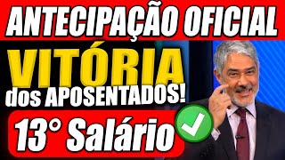 ✅AGORA 13º Salário de 2025 ANTECIPADO em DEZEMBRO  DIRETO da CÂMARA dos DEPUTADOS [upl. by Kenimod]