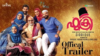 Fukri Malayalam Movie Official Trailer  Jayasurya  Siddique  Prayaga Martin  Anu Sithara [upl. by Purpura567]