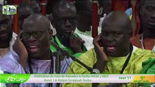 Mawahibou Nafih  kourel 1 Touba HizbutTarqiyyah 11ém Jour Ramadan 1443H  Vivification [upl. by Ranee]