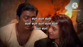 Kanmani Anbodu kadhalan full tamil lyrics song [upl. by Adnaloy]