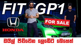 Honda FIT GP1  Full Review Sinhala [upl. by Suoicul243]