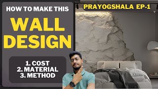 How to make STONE LOOK wall panels for bedroom house amp offices in budget  Wall Design Ideas [upl. by Pihc]