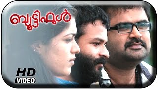 Beautiful Malayalam Movie  Mazhaneer Thullikal Song  Jayasurya  Unni Menon [upl. by Eadas]