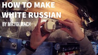 How to make White russian cocktail by MrTolmach [upl. by Meri]