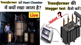 Megger Test of Transformer ll Heat chamber of transformer [upl. by Weiss599]