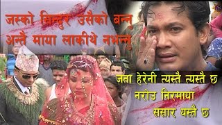 Sansar Yestai chha  Nepali Lok dohori song  Bishnu Majhi Popular Song Official Hd [upl. by Oimetra70]