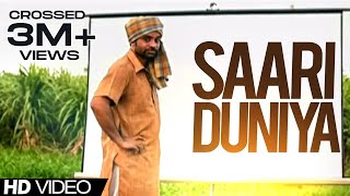 Babbu Maan  Saari Dunia Full Official Video Aao Saare Nachiye 4 [upl. by Inalej]