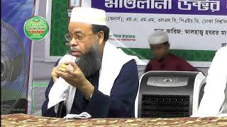 কালেমা  বায়াত  মহিলাদের বায়াত সর্ম্পকে আলোচনা  Talime Islam Manikganj [upl. by Einnov823]