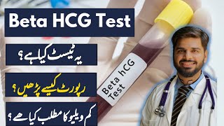 Beta HCG Test Report  pregnancy blood test report kaise dekhe  beta hcg test report check [upl. by Arinaj]