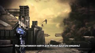 Mass Effect 3  «Несмотря ни на что»  Игровой процесс [upl. by Meagan]