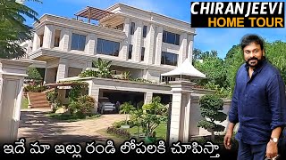 ఇంద్రభవనం Mega Star Chiranjeevi HOME TOUR Video  Chiranjeevi Birthday Special  News Buzz [upl. by Nodlehs]