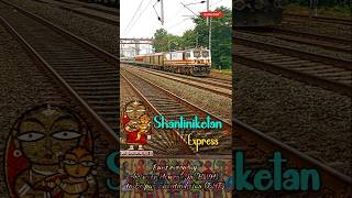 Santiniketan Express Train train [upl. by Reifnnej166]