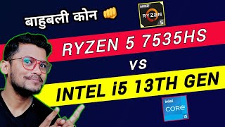 AMD Ryzen 5 7535HS vs Intel i5 13th Gen  Which is Better   Intel i5  13500H  Ryzen 5 7535HS [upl. by Maggi987]