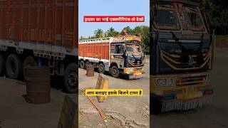 truck lover full speed hevydriver short shortvideo driver rerespect automobile [upl. by Therron]