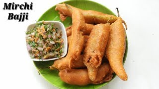 Mirchi Bajji in Kannada  ಮೆಣಸಿನಕಾಯಿ ಬಜ್ಜಿ  Quick Menasinakayi Bajji Recipe  Rekha Aduge [upl. by Poock842]