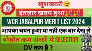 WCR Jabalpur merit list 2024  call letter kaise download kare  kitne number walo ka selection [upl. by Aikin]