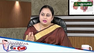 Common Types of Cysts in Women  First Pregnancy Abortion Risks  Dr G Buvaneswari  Puthuyugam TV [upl. by Glenna]