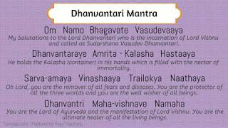 Dhanvantari Mantra [upl. by Palma162]