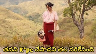 Marlina the Murderer in Four Acts2017 Explained in Telugu Indonesian Thriller explan [upl. by Carol]