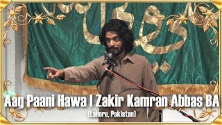 Aag Paani Hawa  Qasida  Zakir Kamran Abbas BA  EideGhadeer [upl. by Skye]