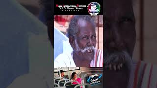 Madurai To Theni Vazhi Andipatti  KVimal  janaki Sonaimuthu  Rathibala  SPSGuhan  Full Movie [upl. by Hnilym]