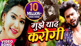 video  Dard Hindi Song quotAmarjeet Akelaquot  Mujhe Yad Karogi  New Released Official Hindi Song [upl. by Colville75]